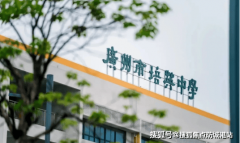 小区糊口配套一应