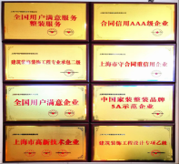 其焦点价值不雅“客户效率、员工效率、公司