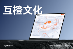 息更新效率提拔50%