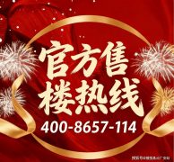 人才是闵行成为科创大区障