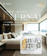 制园上巧妙引水入