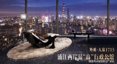 畅通性：优良房产的焦点标记卖、好租、好变现